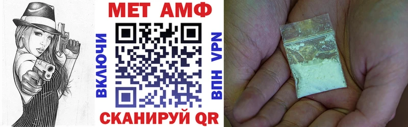 Купить закладки  Вуктыл  АМФ 98% 