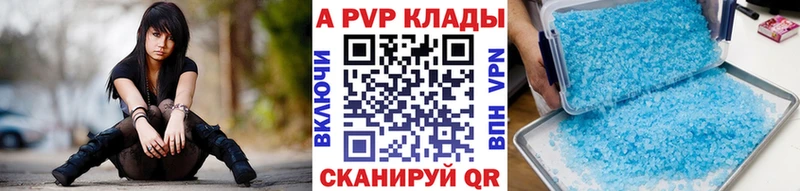 APVP СК Вуктыл