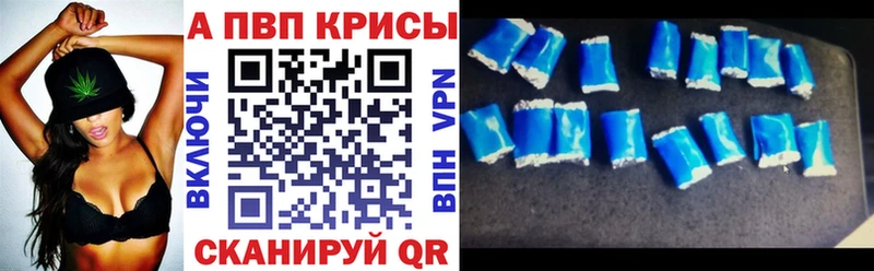 Купить закладки  Вуктыл  Alfa_PVP VHQ 