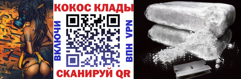 Купить закладки  Вуктыл  Cocaine Боливия 