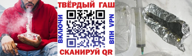Гашиш Ice-O-Lator  Купить где  Вуктыл 