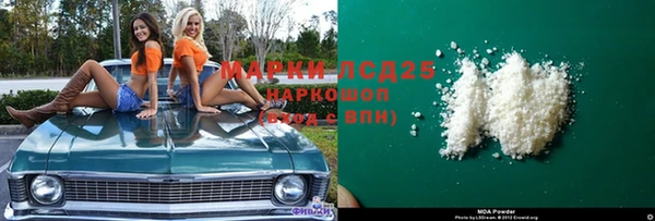 MDMA Верея