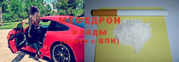 сатива Бугульма
