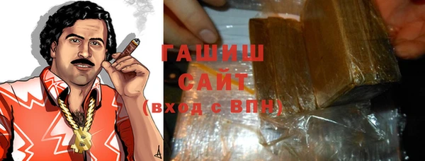мефедрон мука Бронницы