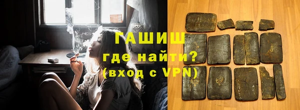 сатива Бугульма