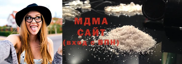 сатива Бугульма