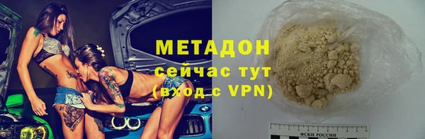 MDMA Верея