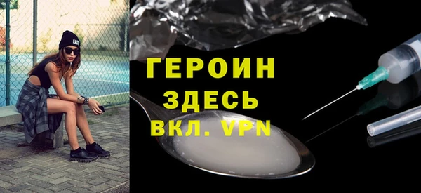 сатива Бугульма