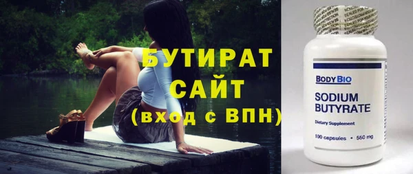 MESCALINE Верхний Тагил
