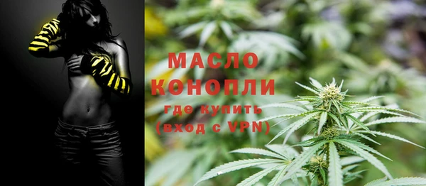 мефедрон мука Бронницы