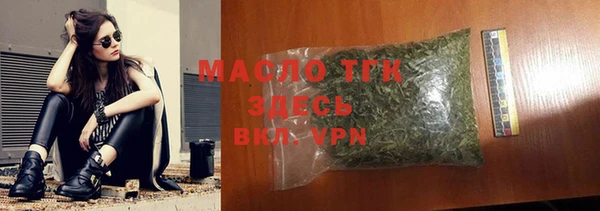 сатива Бугульма