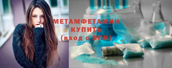 сатива Бугульма