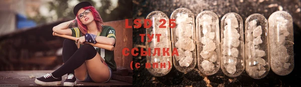 мефедрон мука Бронницы