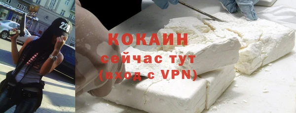 MESCALINE Верхний Тагил