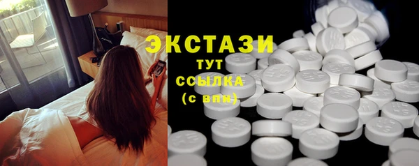 сатива Бугульма