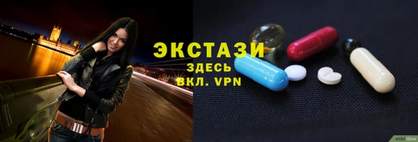 сатива Бугульма