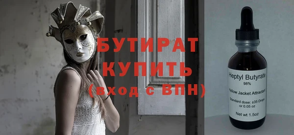 мефедрон мука Бронницы