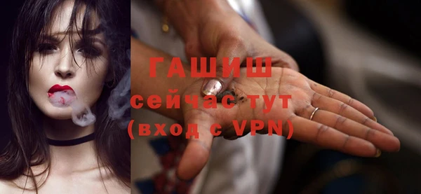 сатива Бугульма