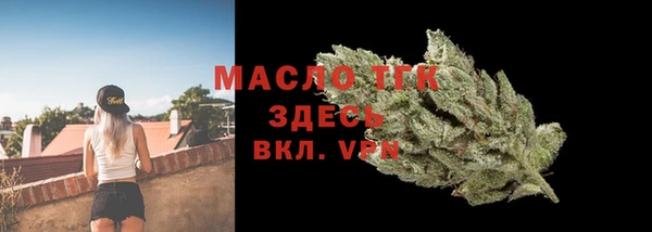 кристаллы Верхнеуральск