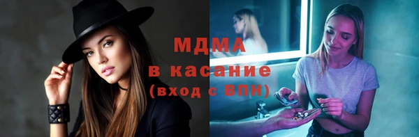 мефедрон мука Бронницы