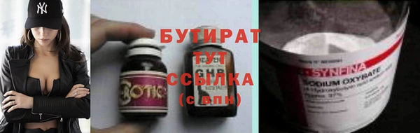 кристаллы Верхнеуральск