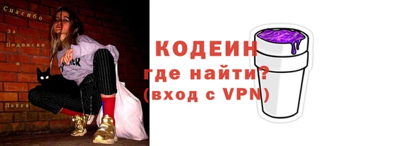 мефедрон мука Бронницы