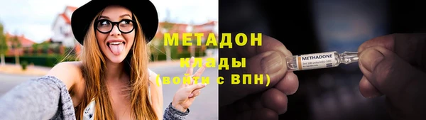 мефедрон мука Бронницы