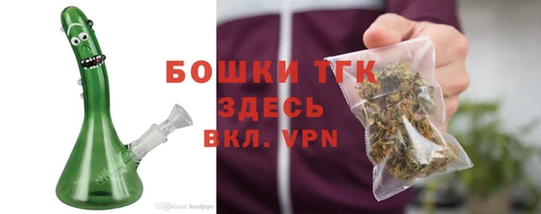 мефедрон мука Бронницы