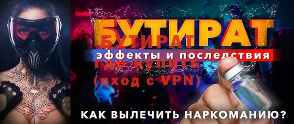 сатива Бугульма