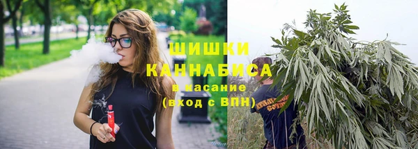 мефедрон мука Бронницы