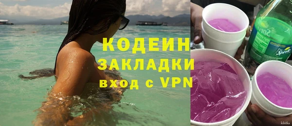 мефедрон мука Бронницы
