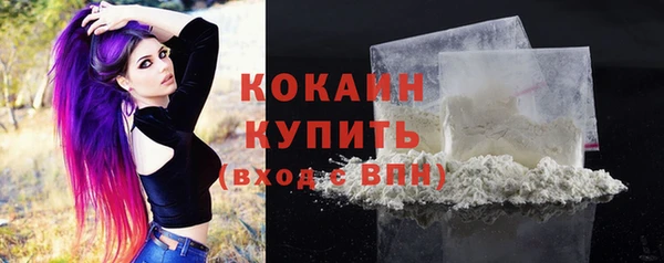 мефедрон мука Бронницы