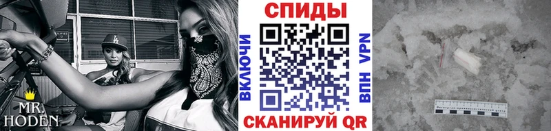 МЕТАМФЕТАМИН пудра  Купить  Вуктыл 