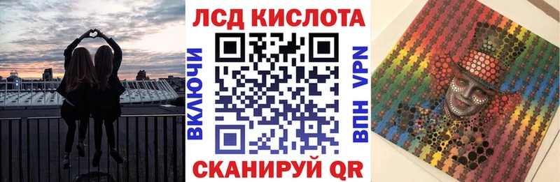 Марки 25I-NBOMe 1,8мг  Купить где  Вуктыл 