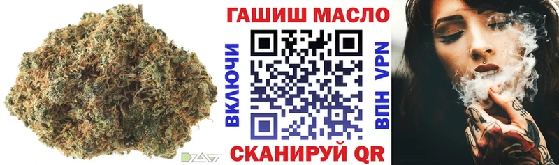 ТГК THC oil  Купить где  Вуктыл 