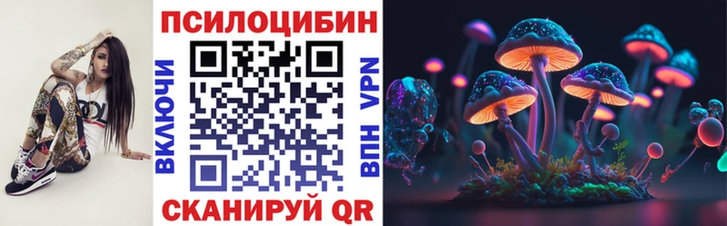 Галлюциногенные грибы Cubensis  Купить  Вуктыл 