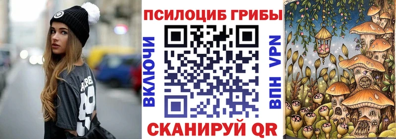 Галлюциногенные грибы прущие грибы Вуктыл